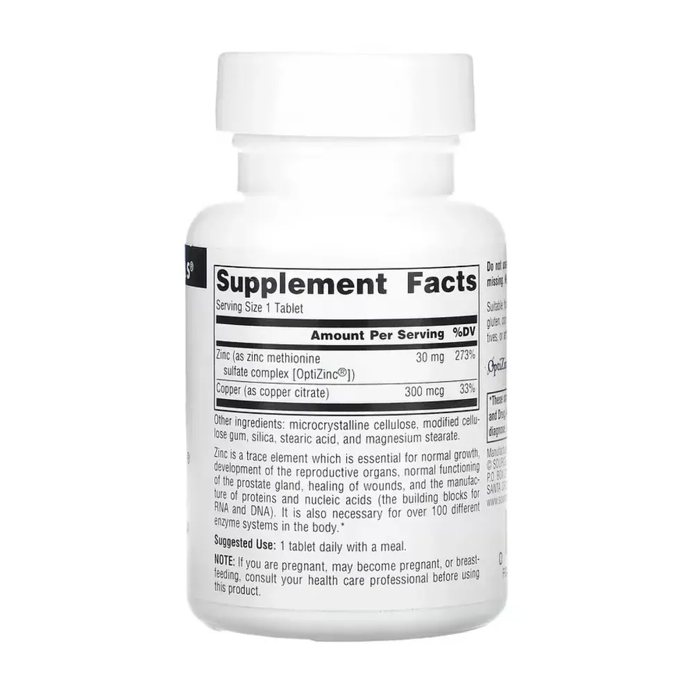 OptiZinc® - 120 tabs