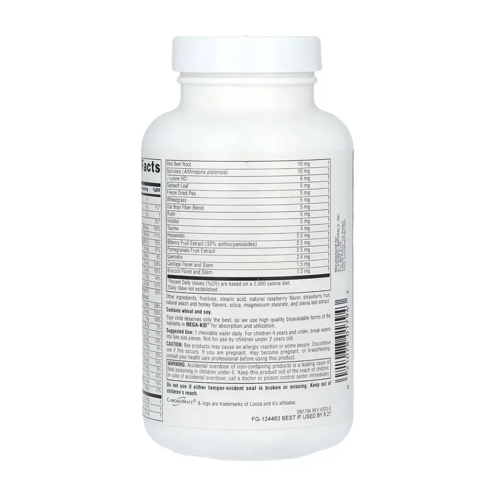 Source Naturals Mega-Kid™ - 60 Wafer Berry, Ягоди, фото 3
