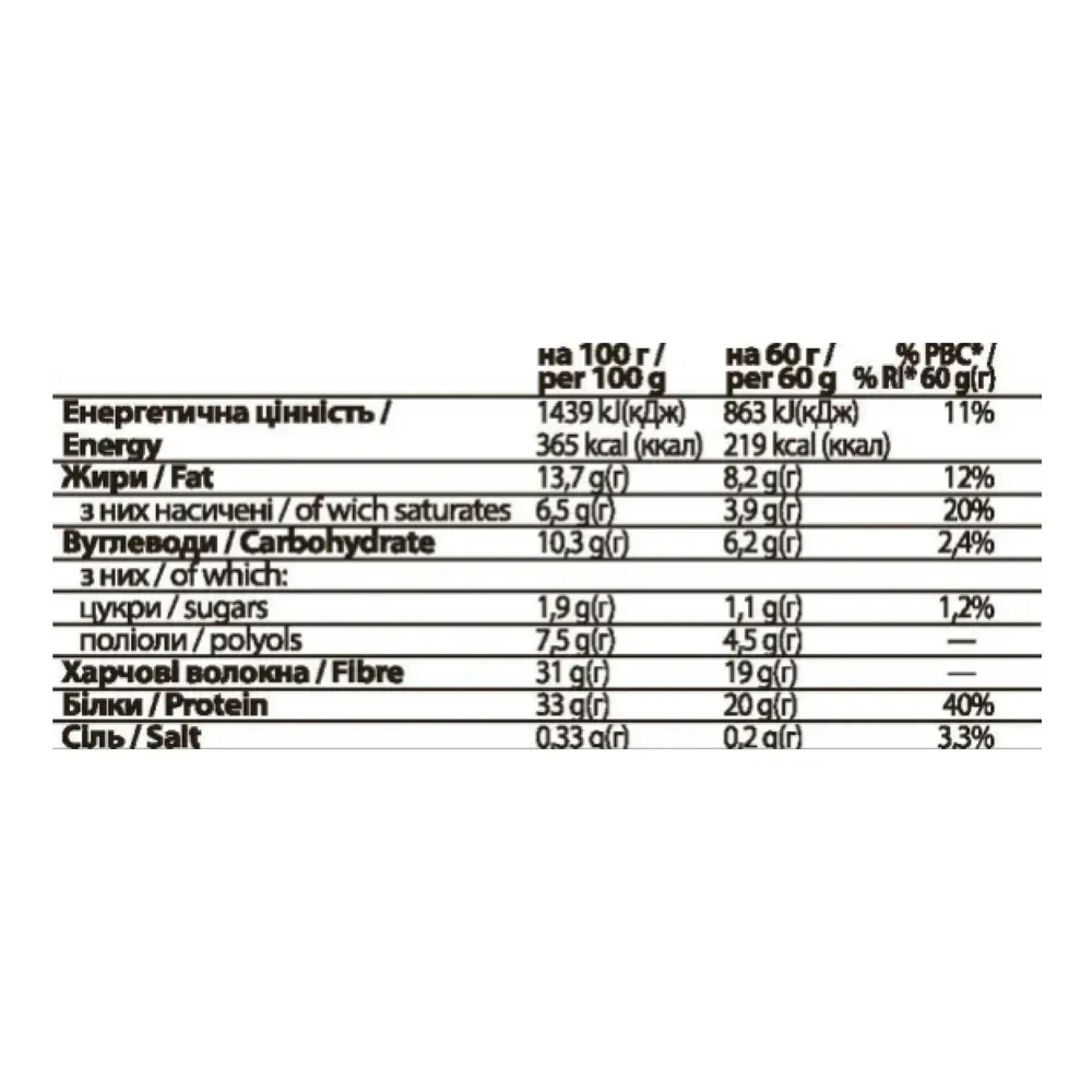 FitWin - 60g Coconut Cream (Поштучно)
