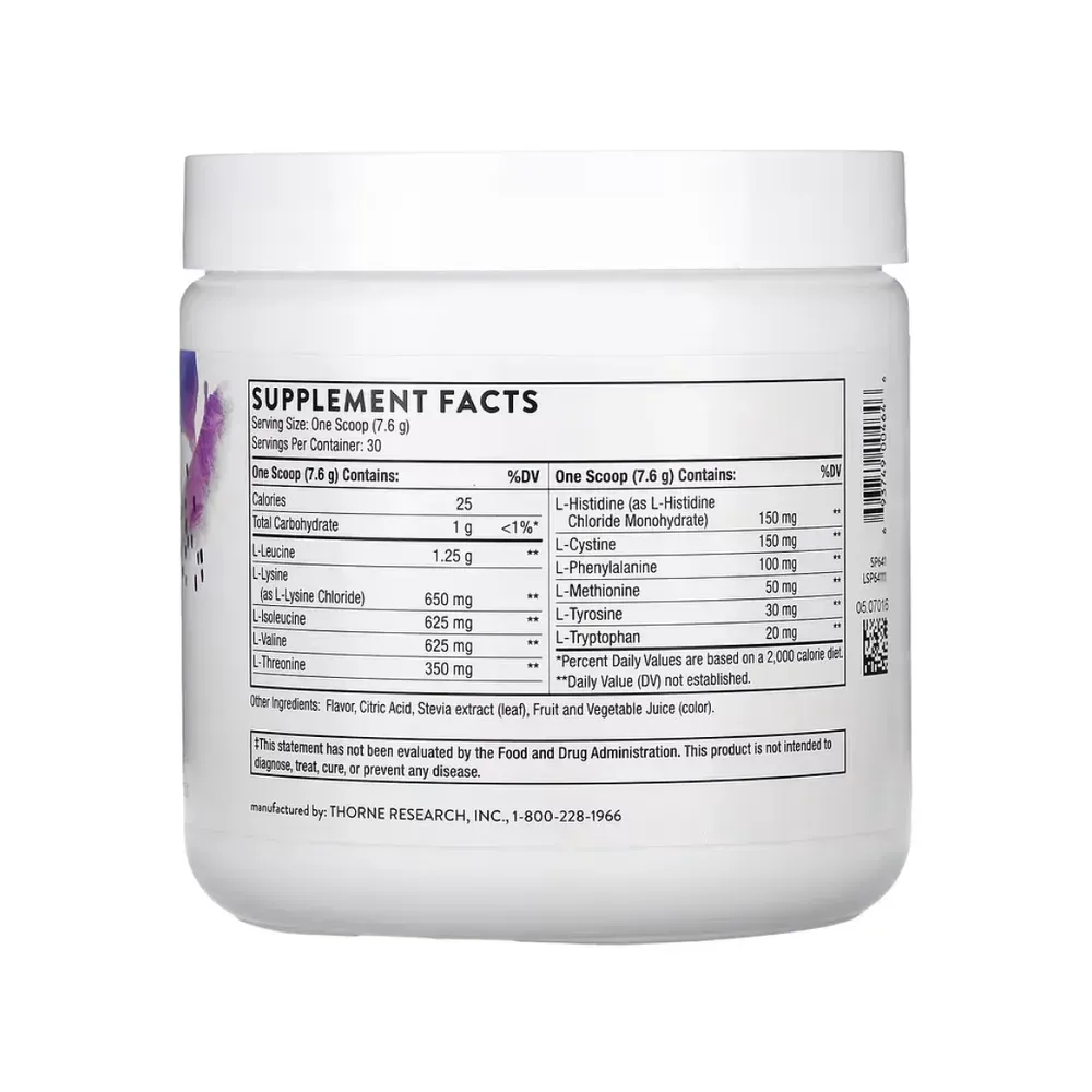 Amino Complex - 231g Berry