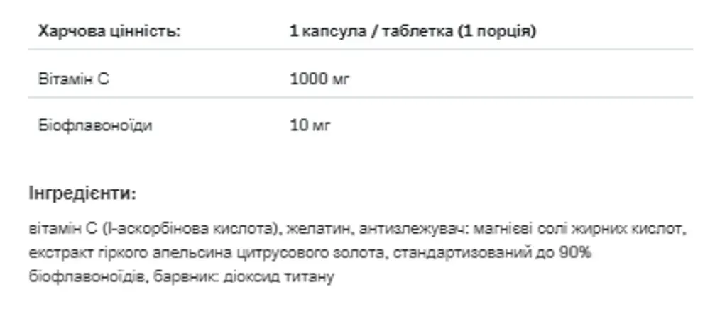 Vitamin C 1000mg + Bioflaw - 60caps