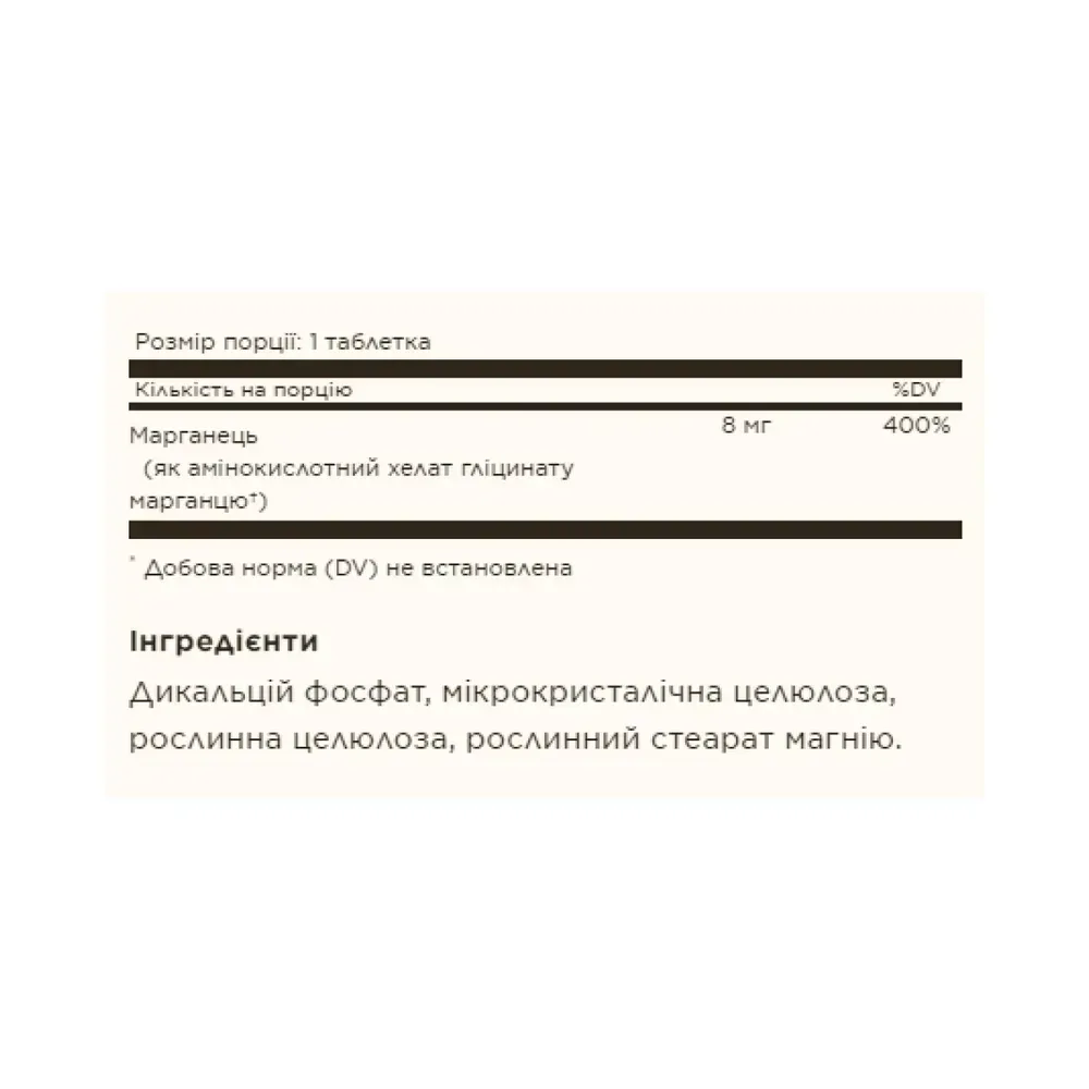 Chelated Manganese - 100 tabs