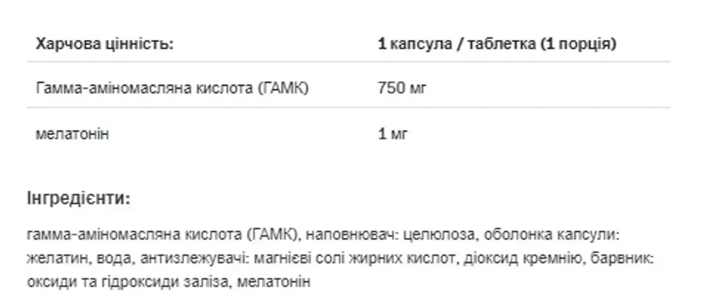 GABA - 90 cap