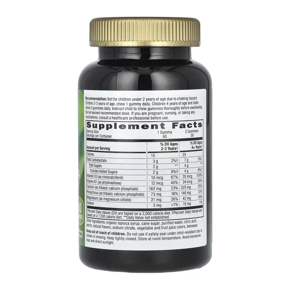Nature's Way Kids Growing Bones and Muscles Gummy - 60 gummies, фото 2