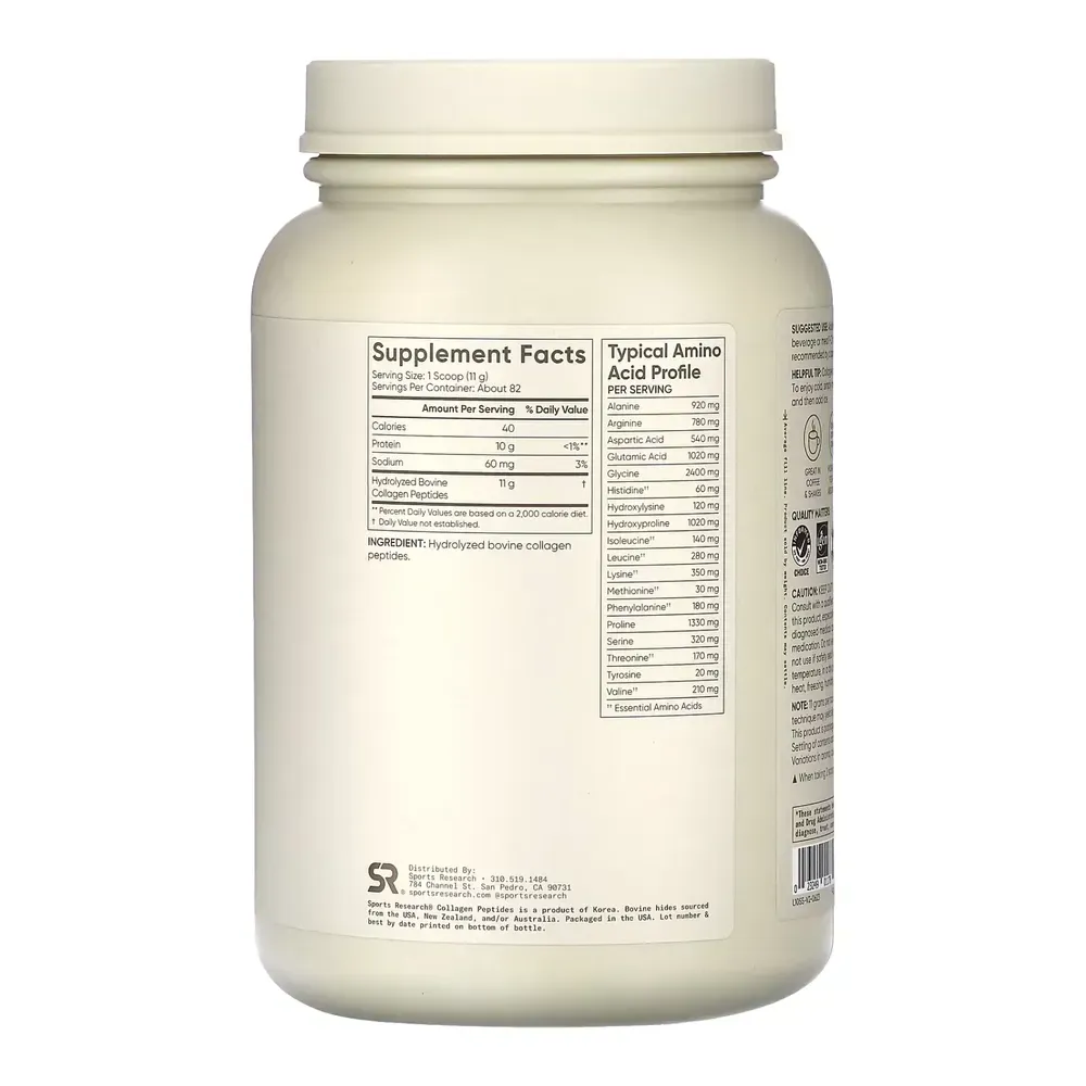 Collagen Peptides - 907g Unflavored