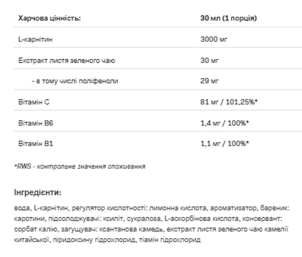 L-CARNI - 1000ml Orange