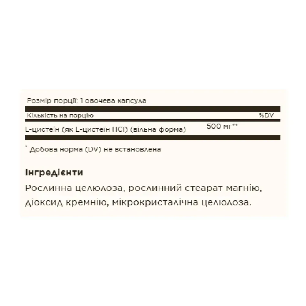 L-Cysteine 500mg - 90 vcaps