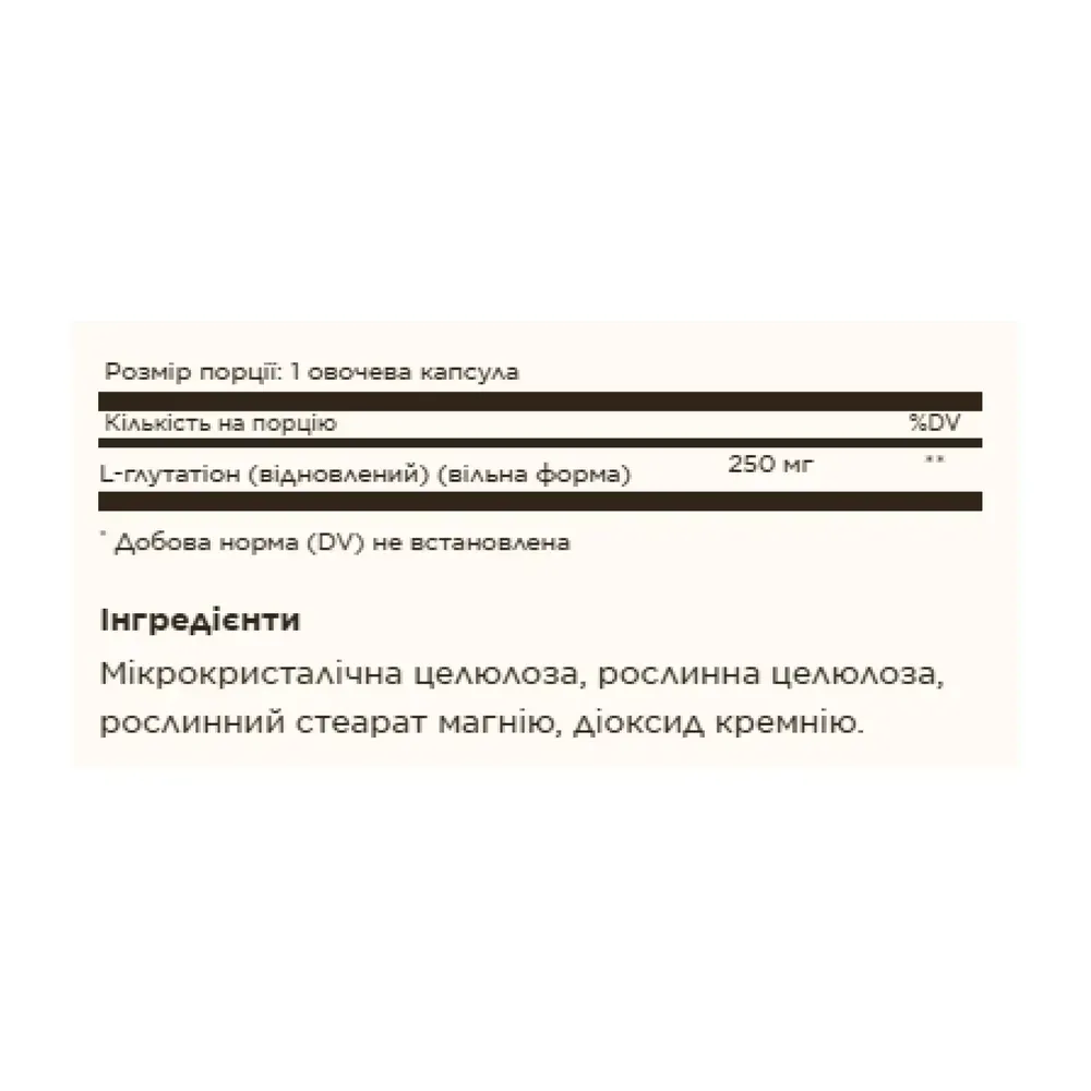 Reduced L-Glutathione 250mg - 30 vcaps