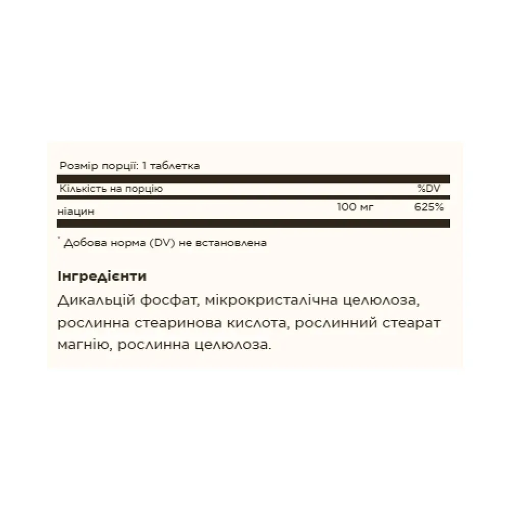 Niacin (Vitamin B3) 100mg - 100 tabs