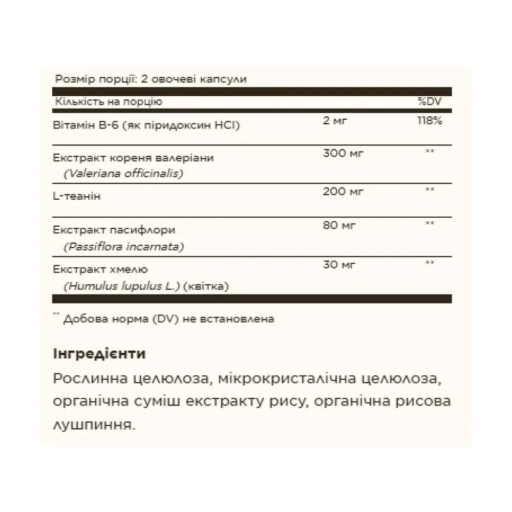 Sleep & Stress Support - 30 vcaps