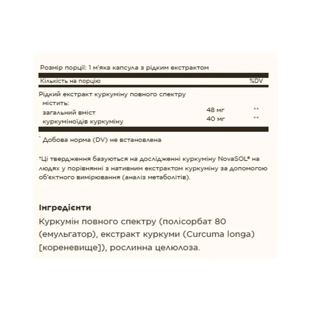 Full Spectrum Curcumin Liquid Extract - 30 softgels