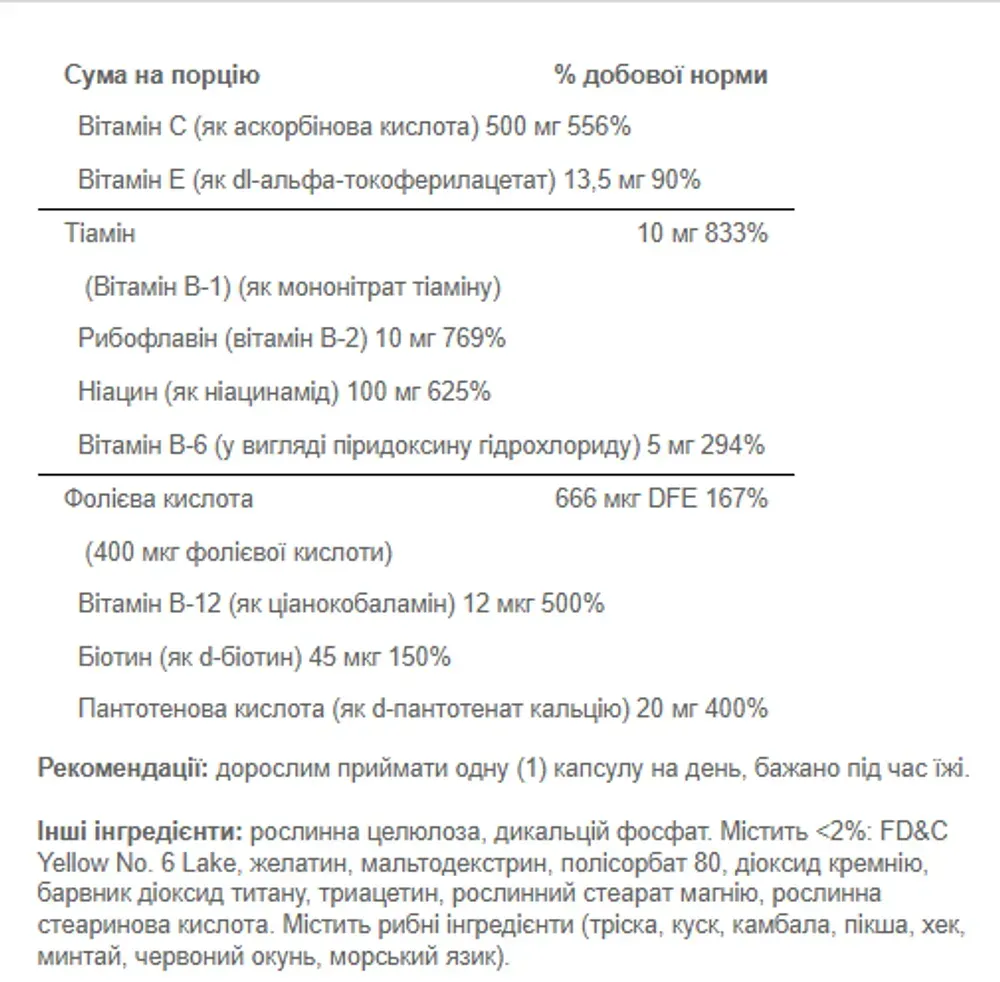 Stress Formula - 60tab