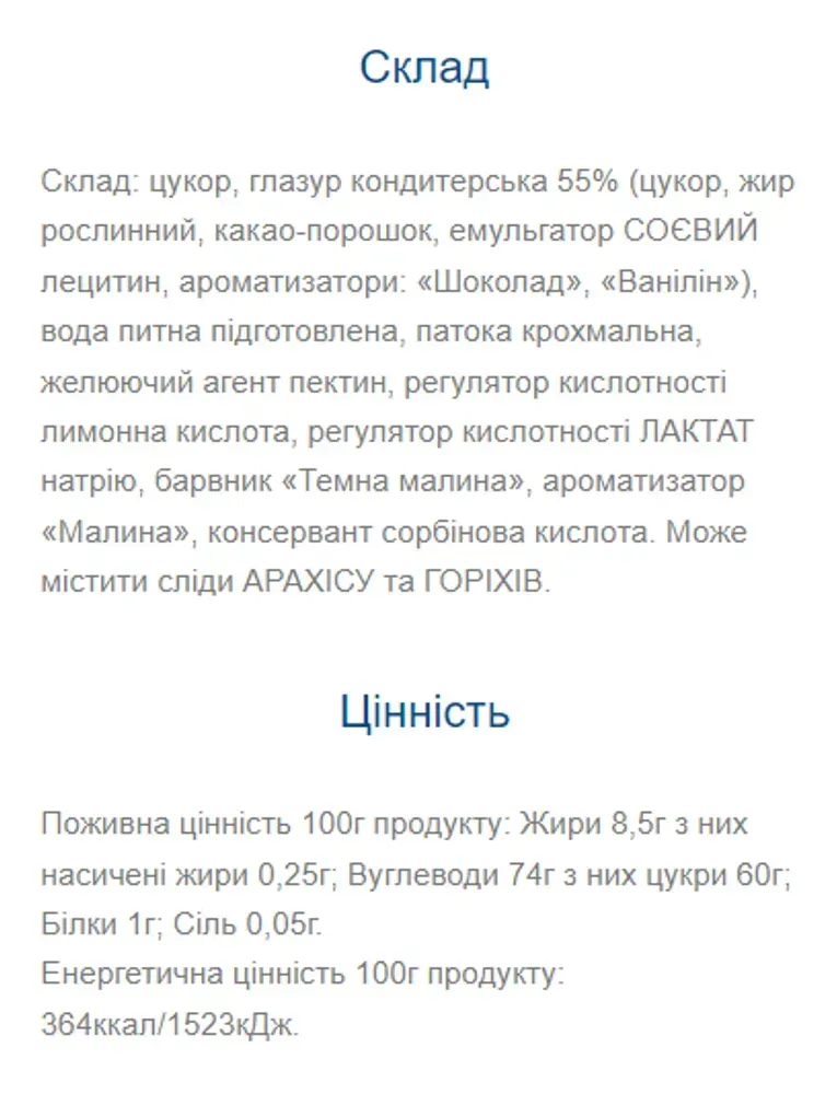 Jam Club - 24x40g Jelly with Raspberry