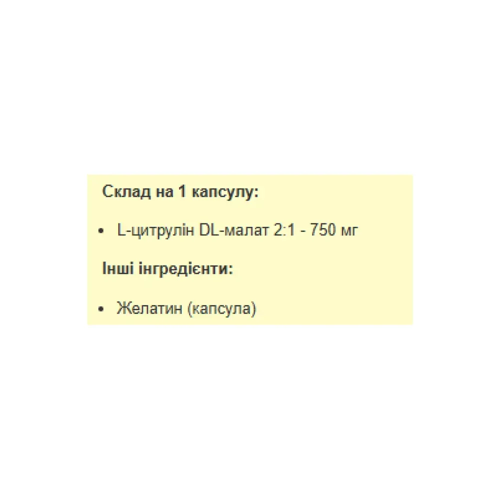 Citrulline Malate 750mg - 120 caps