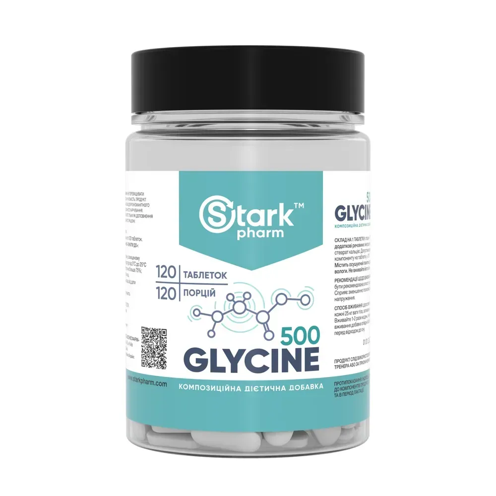 Glycine Mega Tabs 500mg - 120 tabs