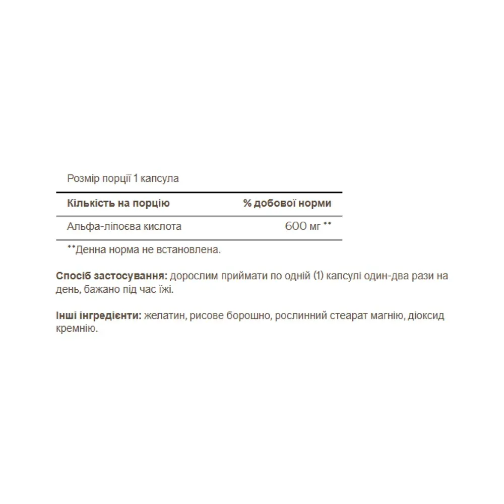 Alpha Lipoic Acid 600mg - 60 caps