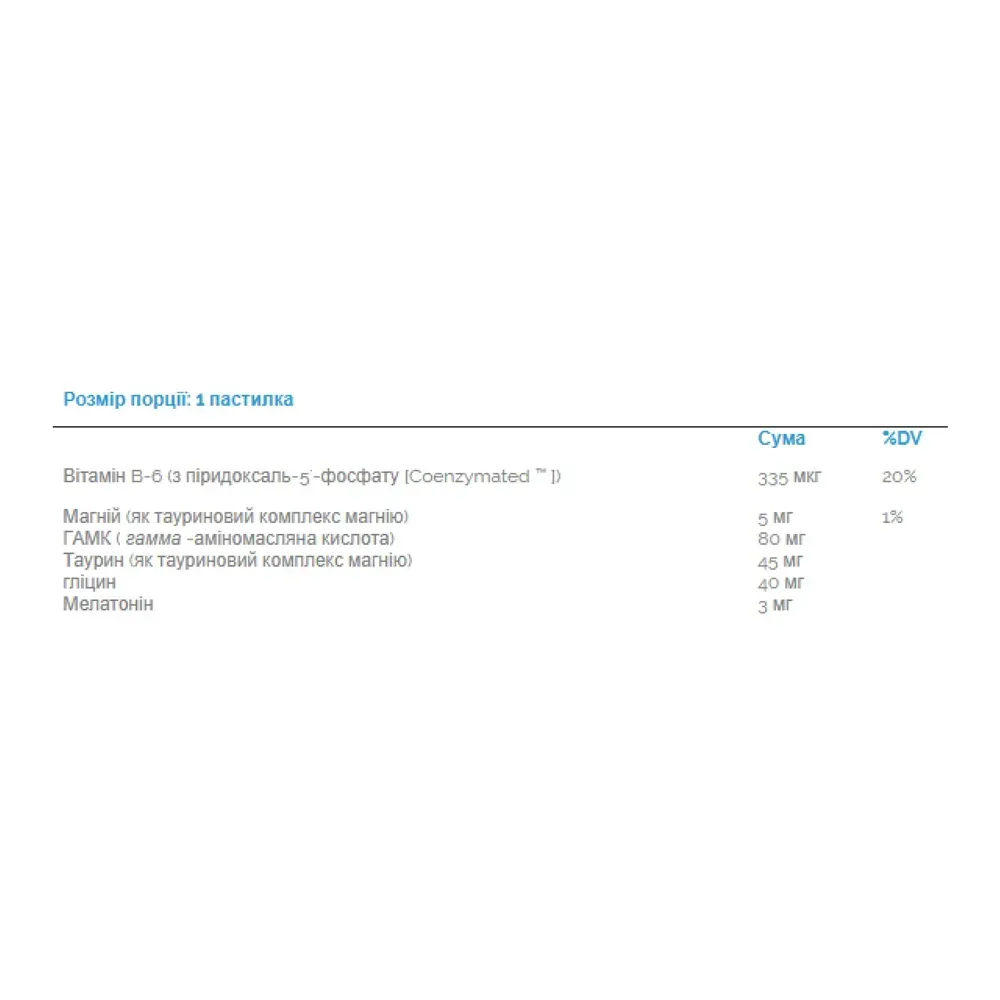 Sleep Science® Melatonin Complex™ 3 mg - 100 lozenges Orange