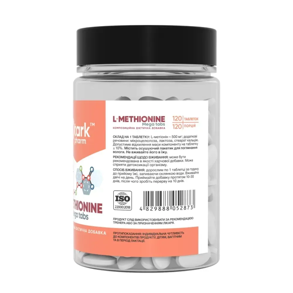 L-Methionine 500mg - 120 caps