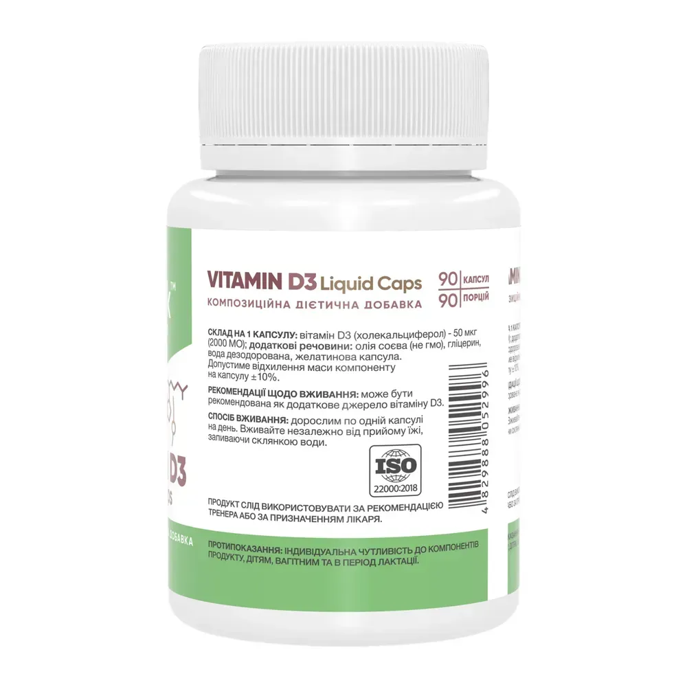 Vitamin D3 Liquid Caps 2000IU - 90 caps