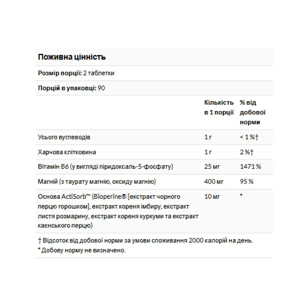 Magnesium Taurate 400mg - 180 tabs