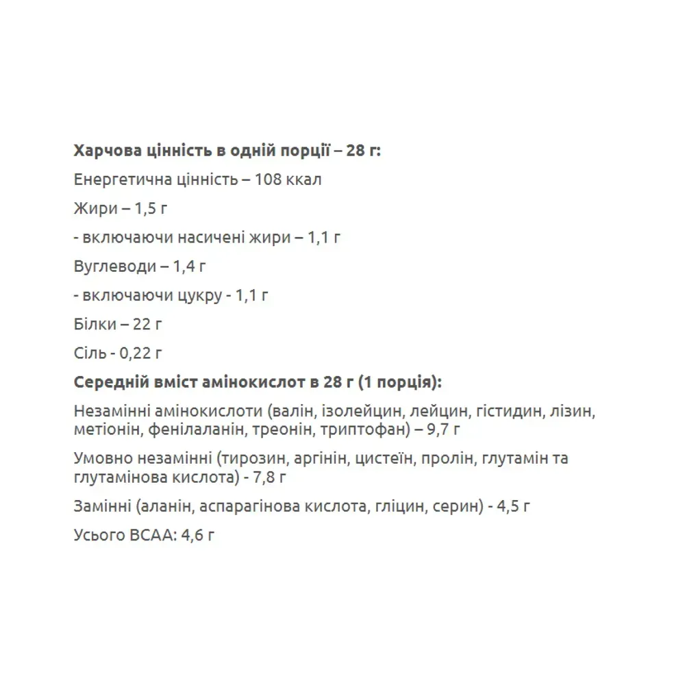 Pure Whey - 4000g Chocolate