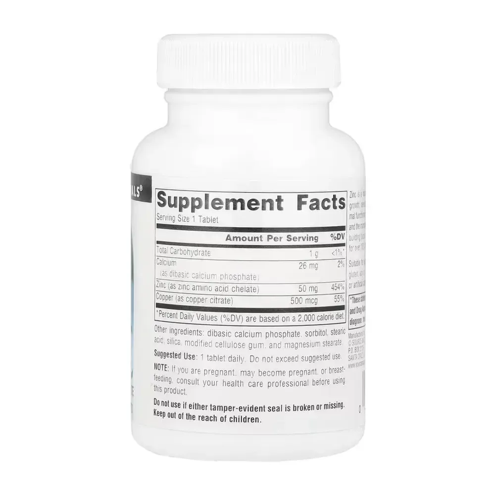 Zinc 50 mg - 100 tabs