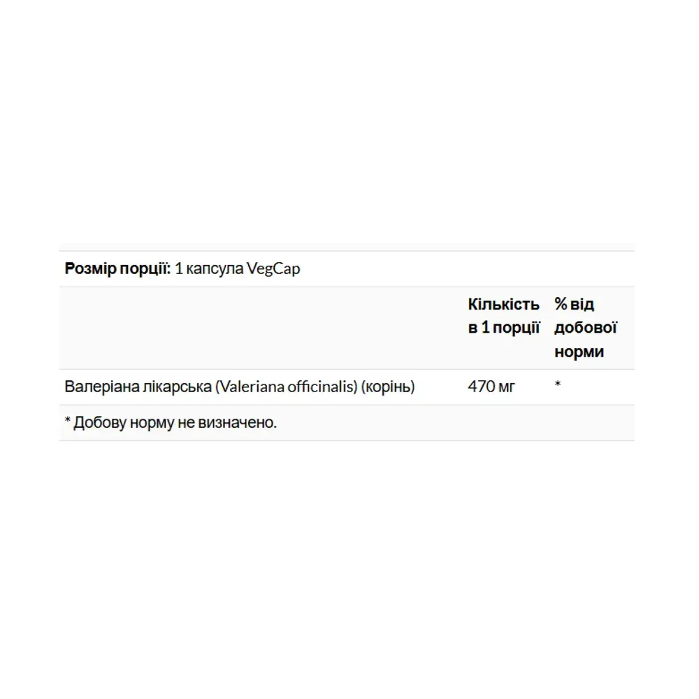 Valerian Root 470mg - 100 vcaps