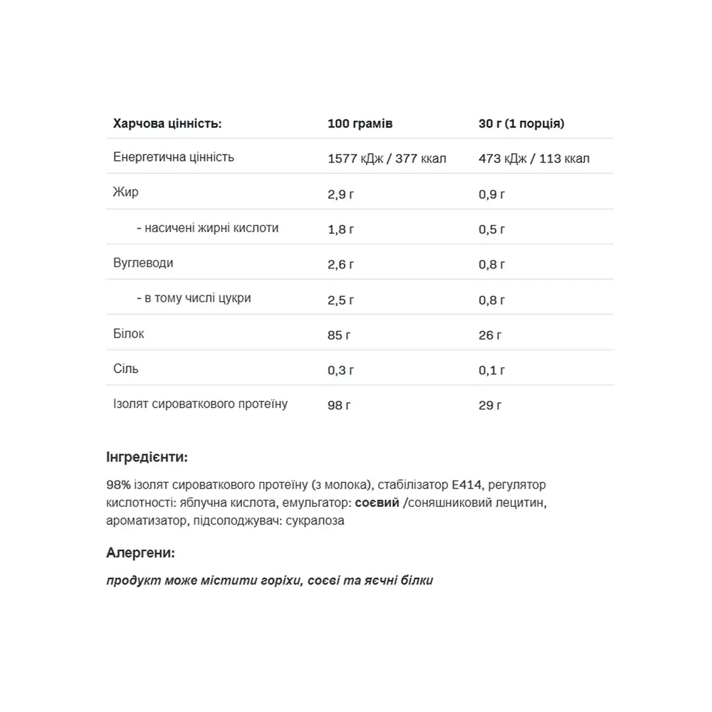 Isolate Protein - 2000g White Chocolate Raspberry