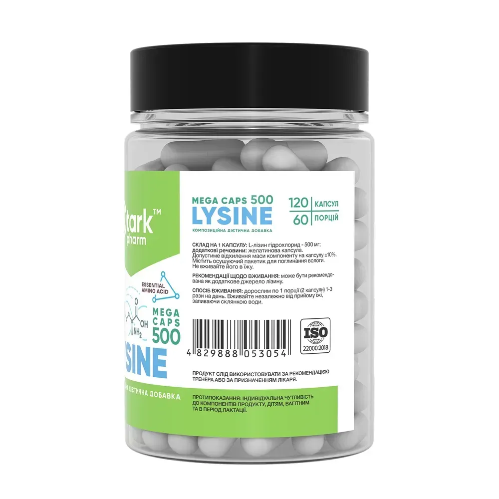 Lysine Mega caps 500mg - 120 caps