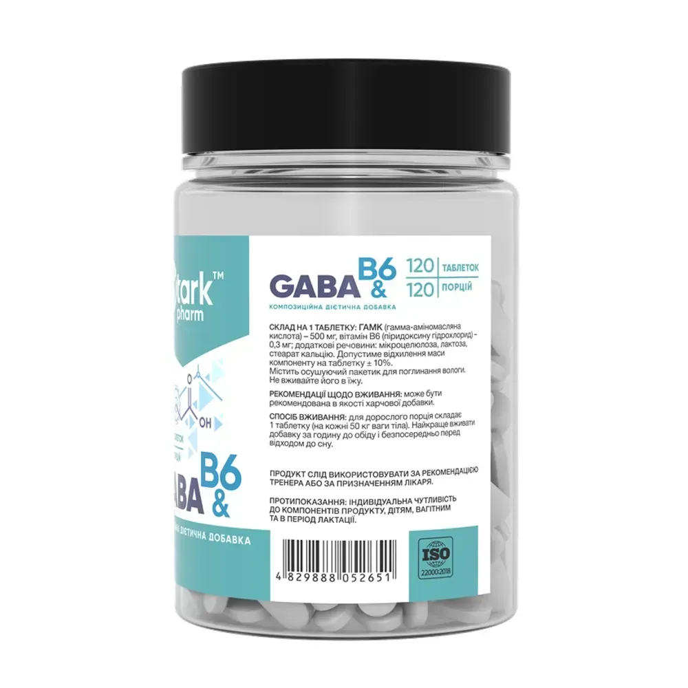 GABA & B6 500mg - 120 tabs
