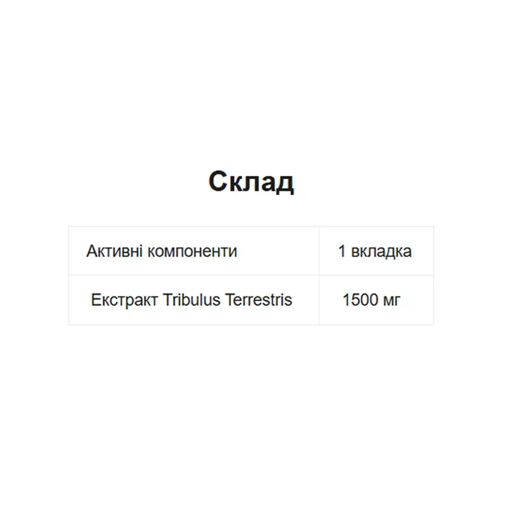 Tribooster - 120 tabs