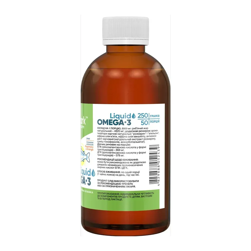 Stark Omega-3 - 250g Liquid Rasemary Orange