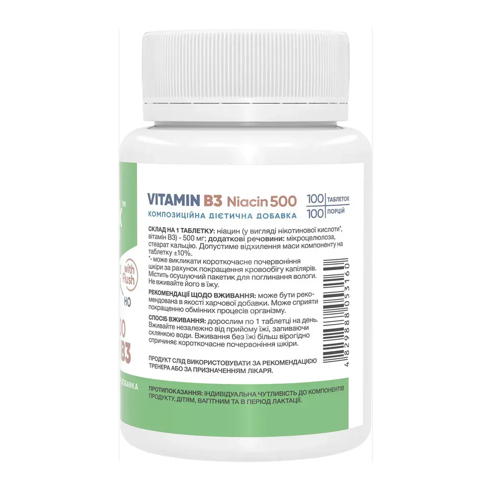 Stark Niacin Vitamin B3 with Flush 500mg - 100 tabs