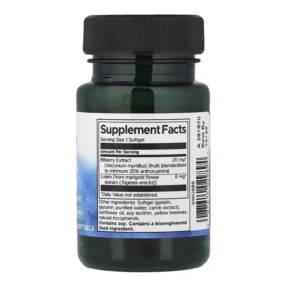 Lutein & Bilberry - 60 softgels