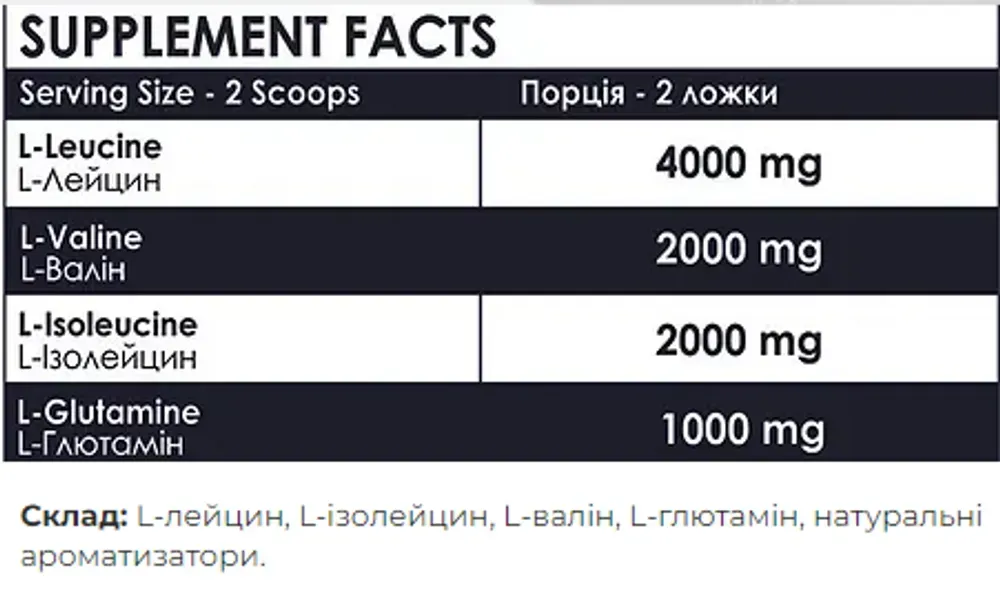 BCAA 2:1:1 + Glutamine - 500g Orange