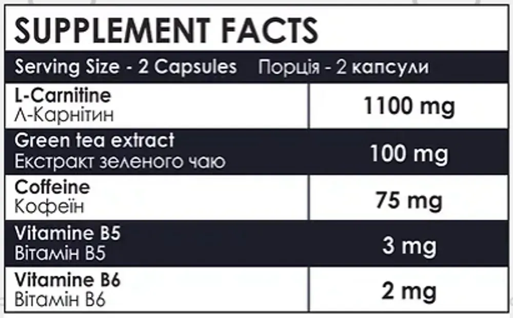 Carni-Х - 90 caps