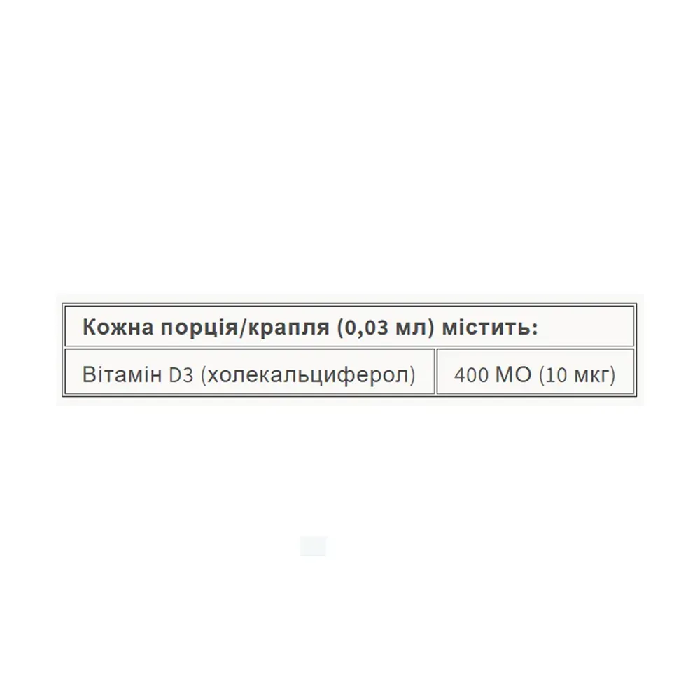 BigFriends Liquid Vitamin D3 400 IU - 15ml
