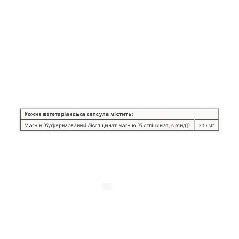 Magnesium Bisglycinate Pure 200 mg - 250 caps