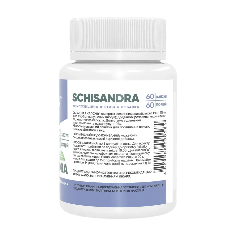 Schisandra - 60 caps