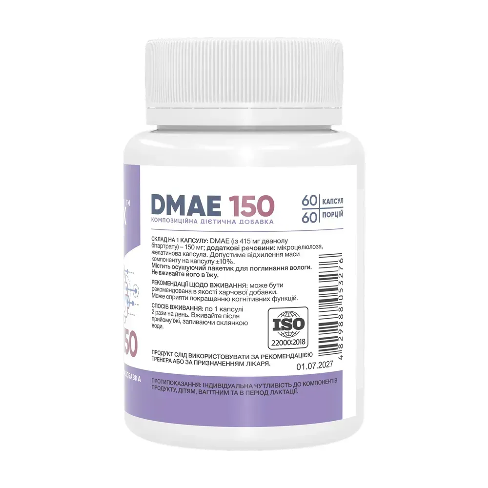 DMAE 150mg - 60 caps