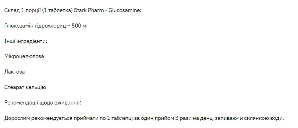 Stark Glucosamine - 180tabs