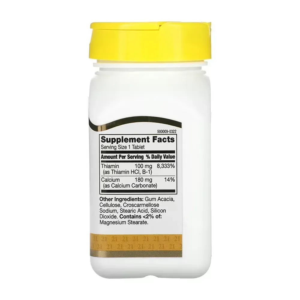 B-1 100mg - 110 tabs