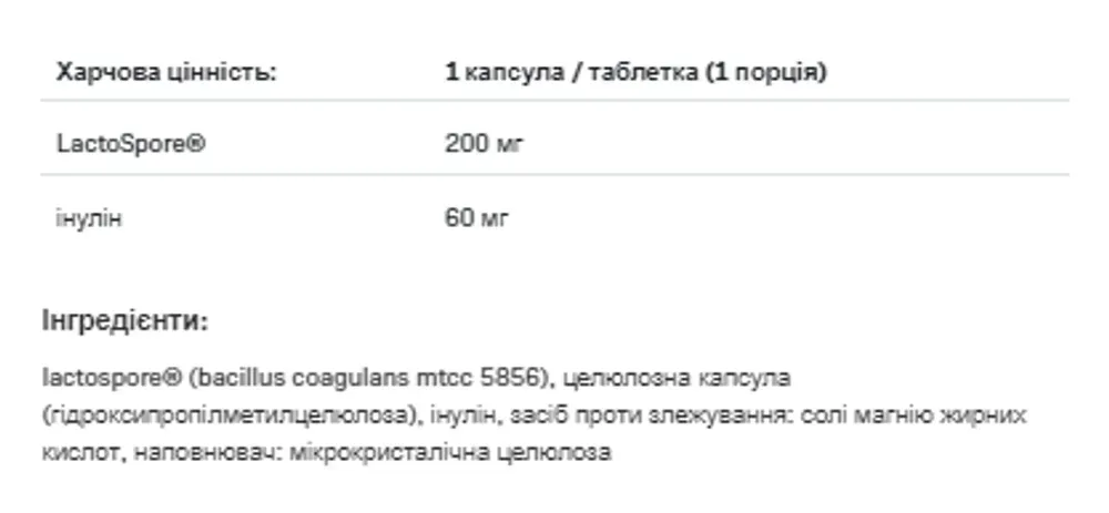 Probiotic 100 ultimate - 60 caps