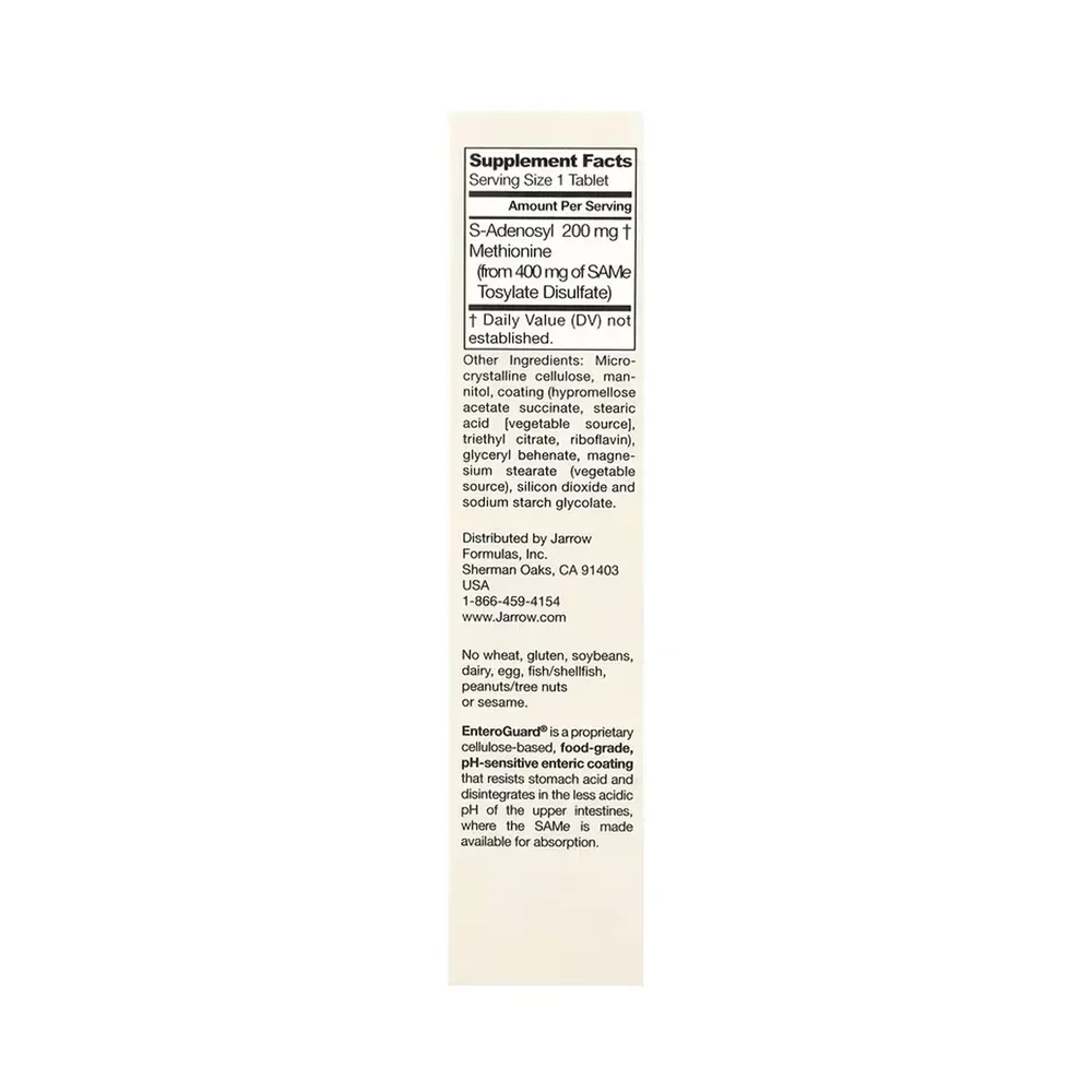 SAM-e 200 - 20 tabs
