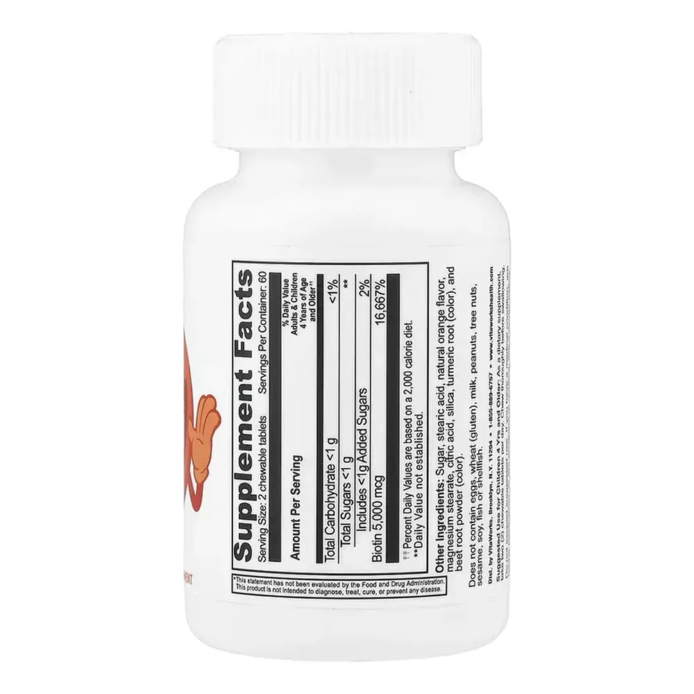 Lifeable VitaWorks Kids Biotin - 120 сhewables, фото 2