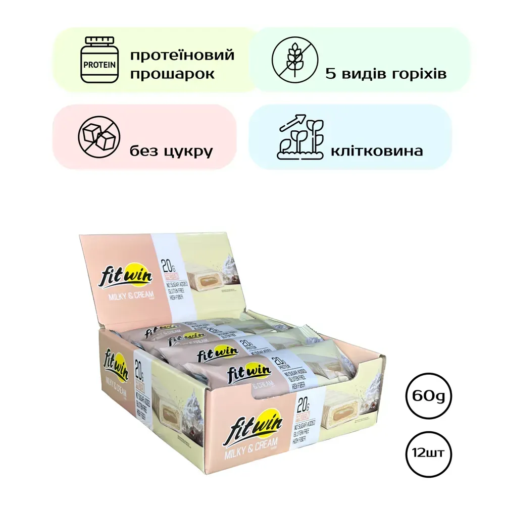 FitWin - 12x60g Milky Cream
