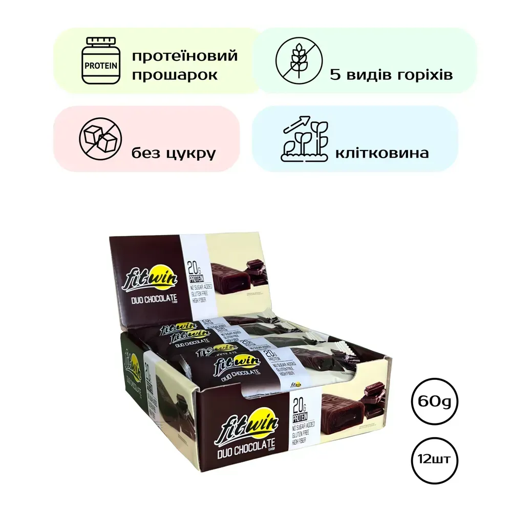 FitWin - 12x60g Duo Chocolate
