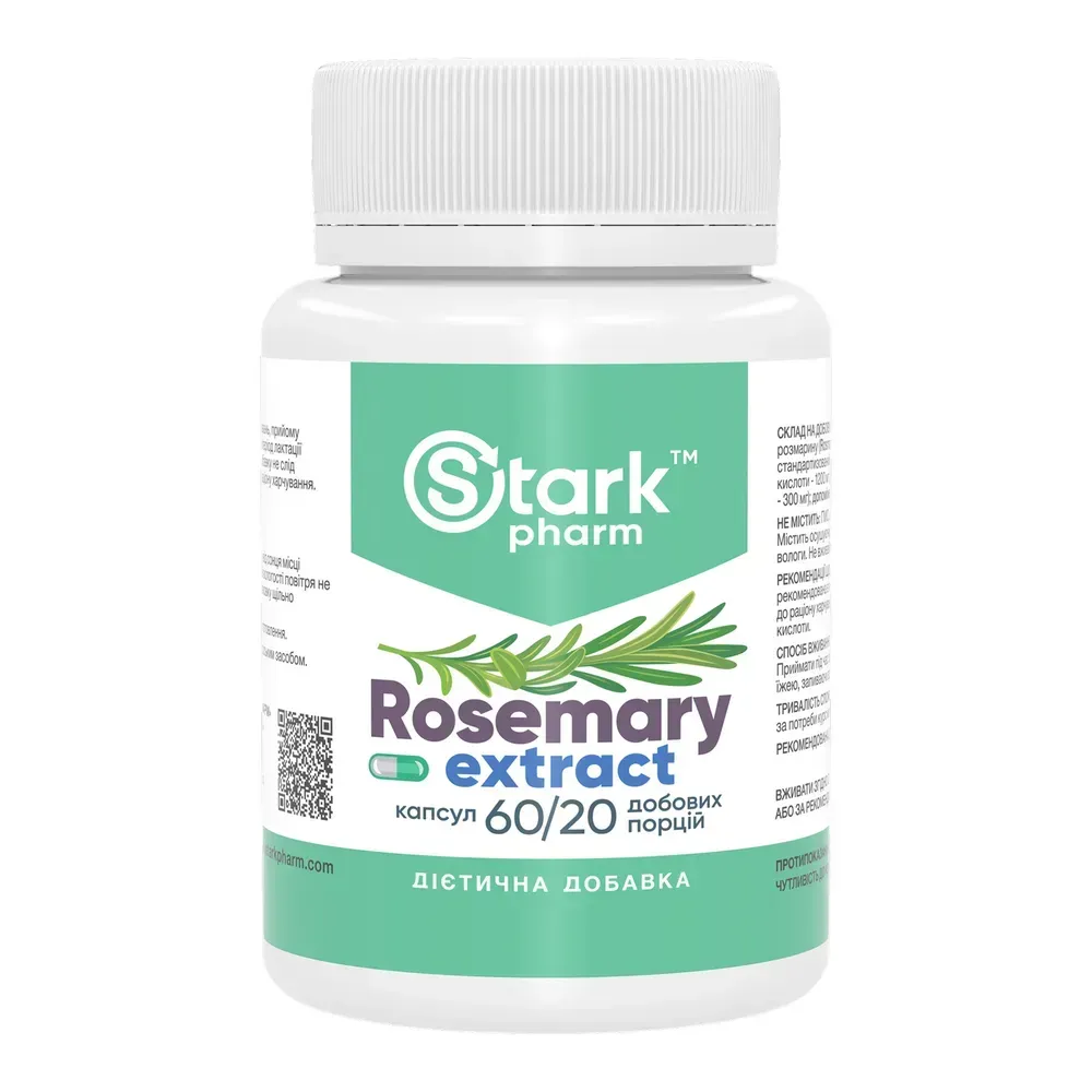 Rosemary Extract with 25% Rosmarinic Acid 400 mg - 60 caps