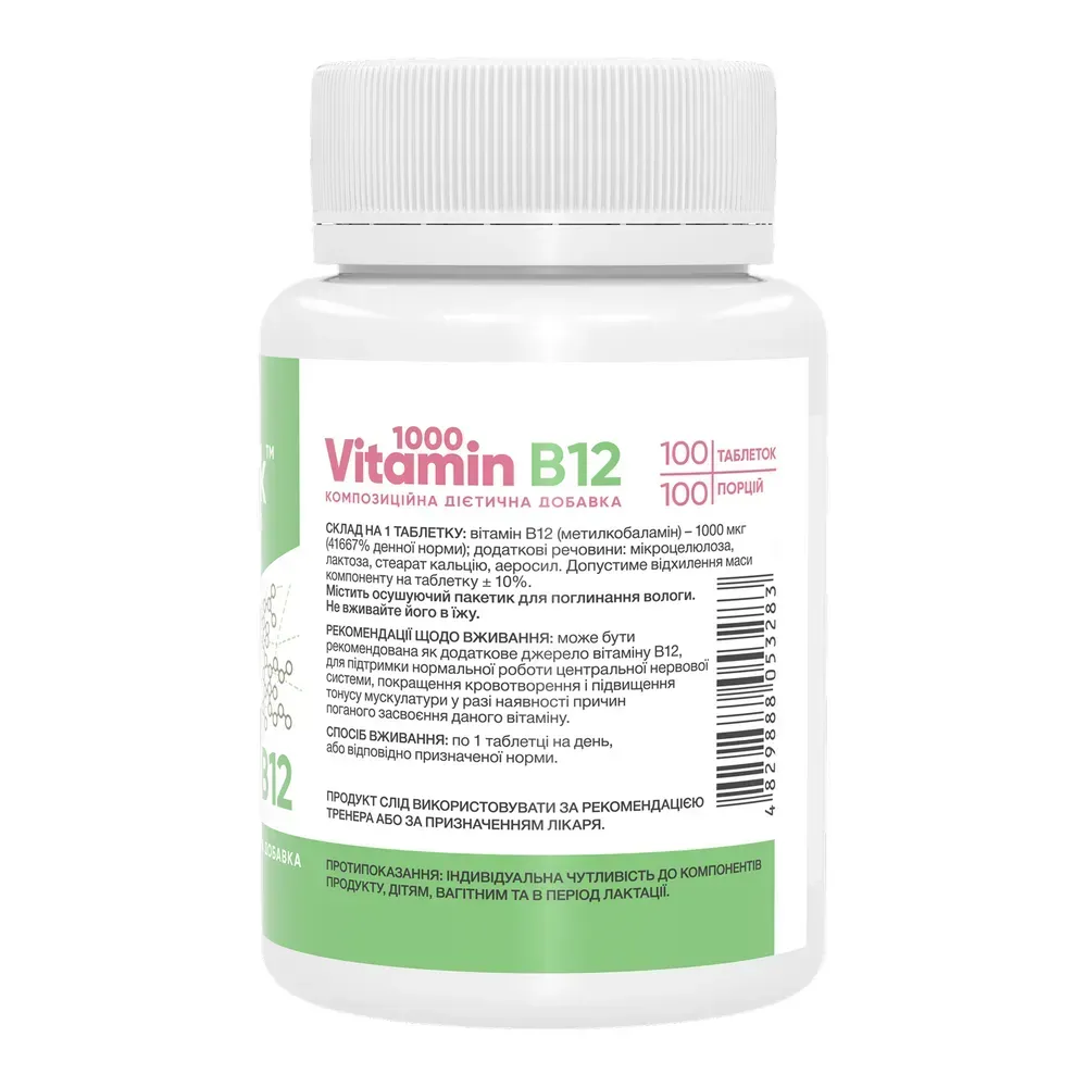 Vitamin B12 1000 mcg - 100 tabs