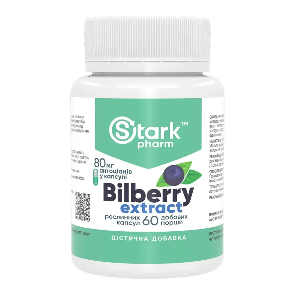Bilberry Extract 320mg - 60 caps